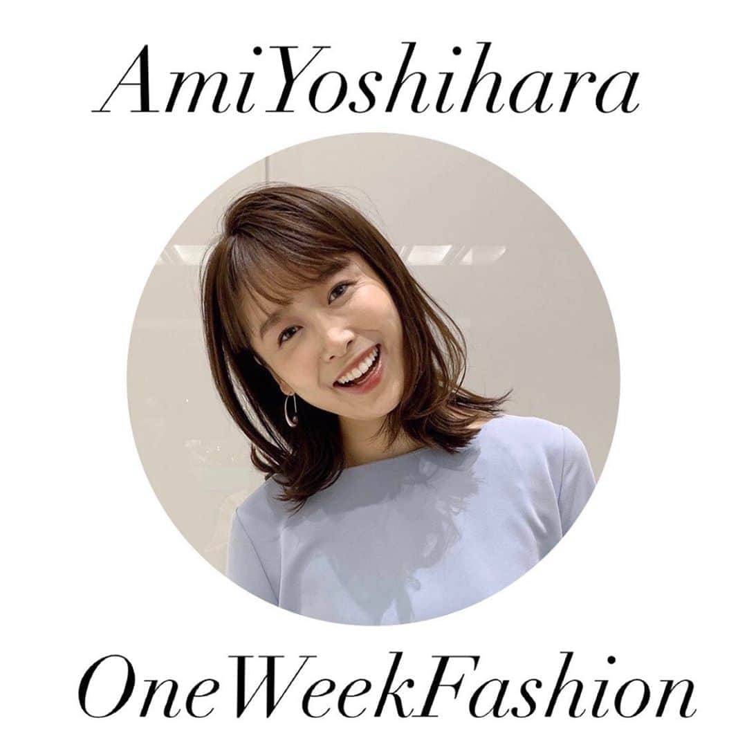 TBS「Nスタ」さんのインスタグラム写真 - (TBS「Nスタ」Instagram)「【Ami Yoshihara One Week Fashion】  1週間お疲れ様です。 西日本では局地的に大雨になっている地域があり、さらに今後も全国で非常に激しい雨が降る恐れがあります。 土砂災害など心配です。 皆さま、気をつけてお過ごしください！  今週も良原アナのNスタ衣装をまとめました！是非参考にしてみてください👗  来週も午後3時49分から「Nスタ」よろしくお願いします！  【公式Twitterも更新中！】  #nスタ #井上貴博 #ホラン千秋 #良原安美　#ニュース　#TBS #アナウンサー　#tbsアナウンサー」7月24日 19時53分 - nst_tbs