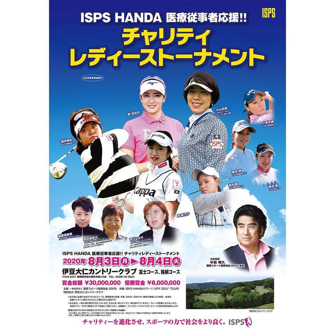 笹原優美のグルメインスタ