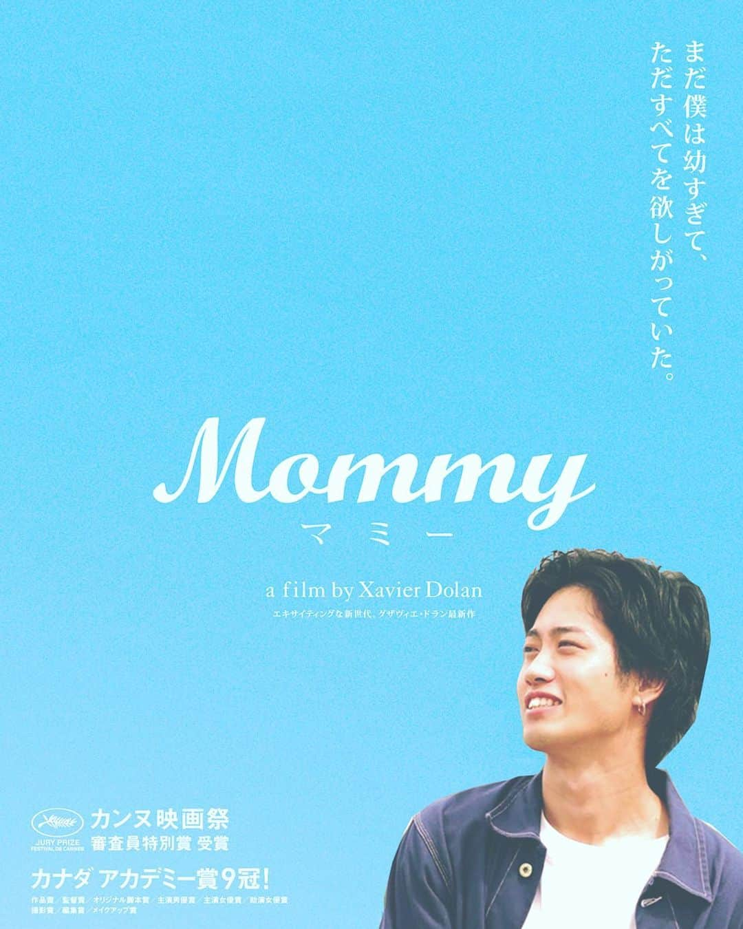 廉さんのインスタグラム写真 - (廉Instagram)「【空想これなに？②】気付いたら超大好きな映画「Mommy」に自分をはめ込んでいた。流石に無理ある。 グザヴィエ・ドラン大好き。」7月24日 21時03分 - ren.nre.n