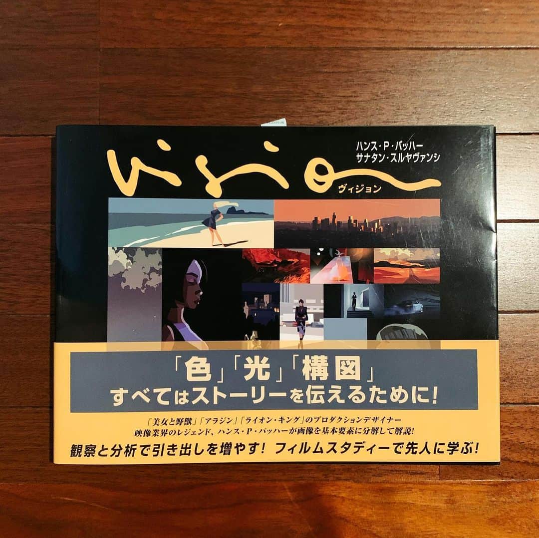 のインスタグラム：「Back to basic.」