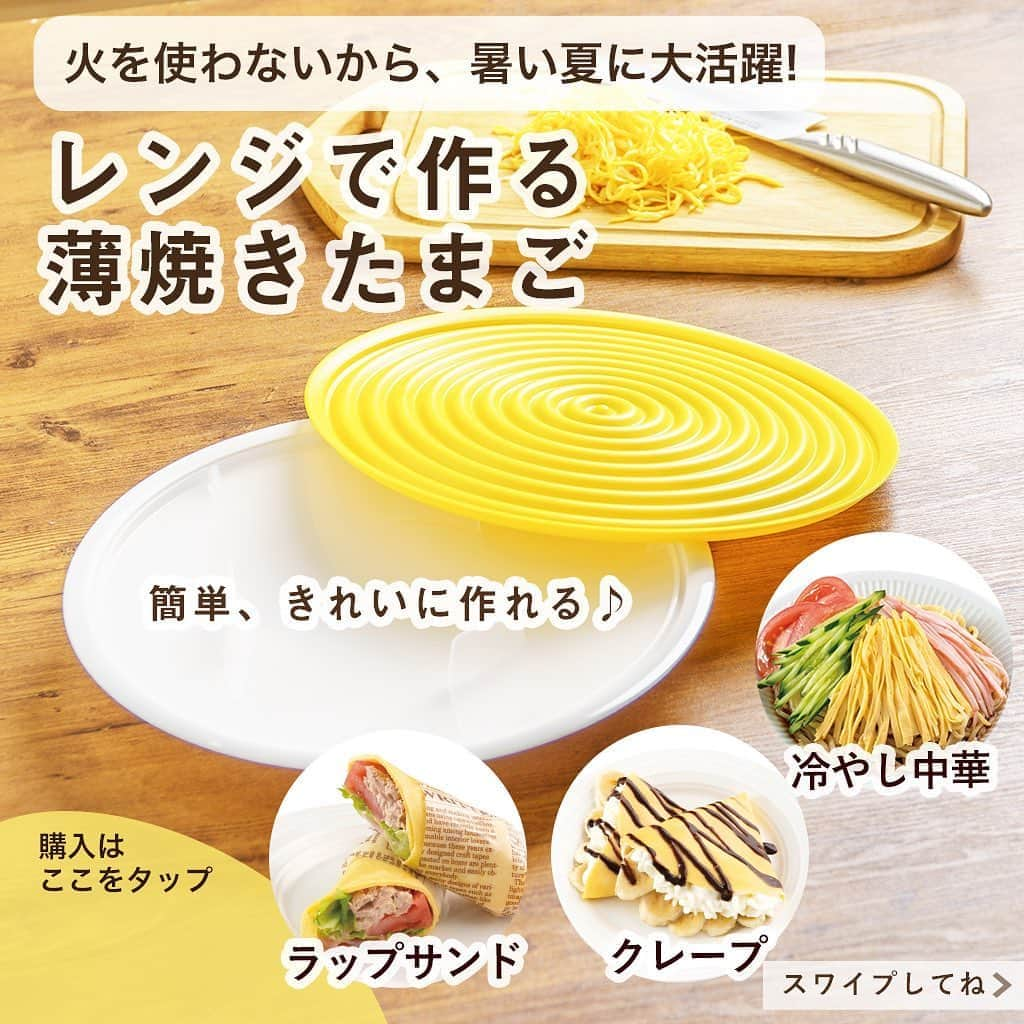 DELISH KITCHENのインスタグラム