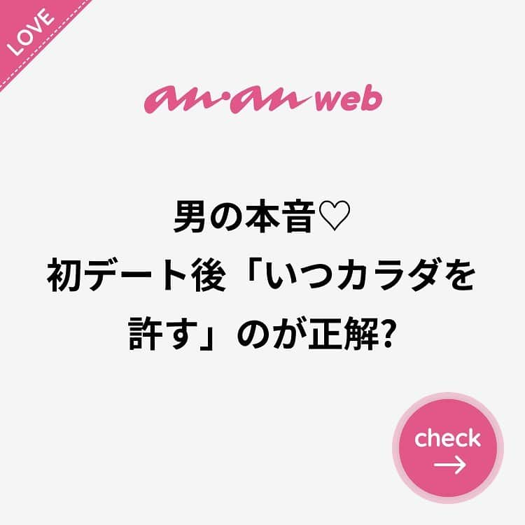 ananwebのインスタグラム