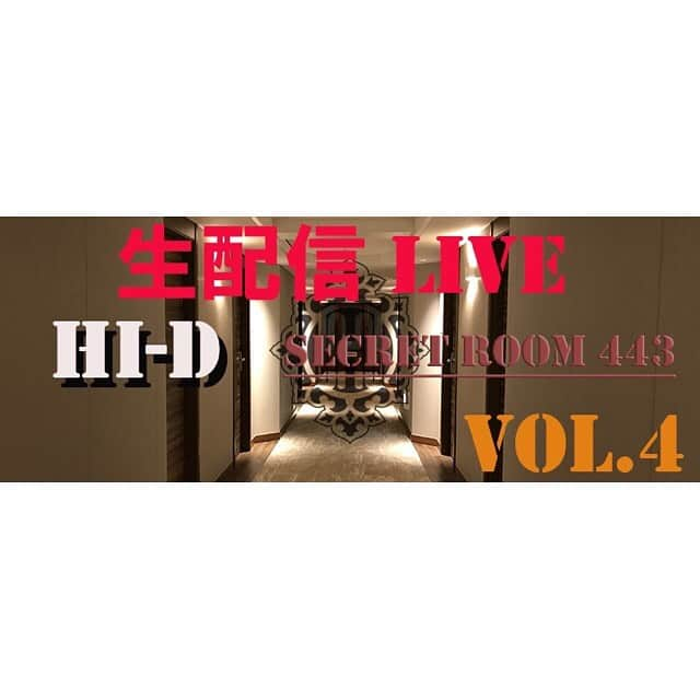 HI-Dさんのインスタグラム写真 - (HI-DInstagram)「明日は17時半からFM西東京の番組に @djyas_kemuriprod と一緒に出演します。HPにアクセスして聞いてください。 あさって日曜日は月一のmuevo生配信ライブが17時からスタート。 どちらもチェックしてもらえたら嬉しいです。 #FM西東京 #radio #djyas #雷 #homie #リアル同級生 #lampeye」7月24日 21時06分 - hid_hideo_jp_suomi