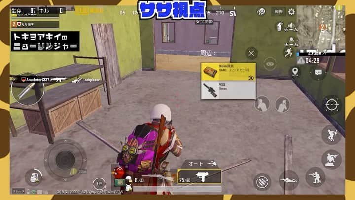 渡邊賀崇（トキヨアキイ）のインスタグラム：「ササとゲームしました！  本編はこちら！ https://www.youtube.com/channel/UC9PJlYbBzRAaBe5K6SqlmNg  YouTubeでトキヨアキイで検索してね！！  #トキヨアキイ #pupgmobile」