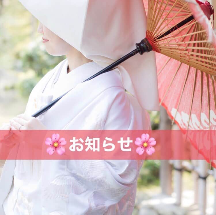 桜鶴苑のグルメインスタ