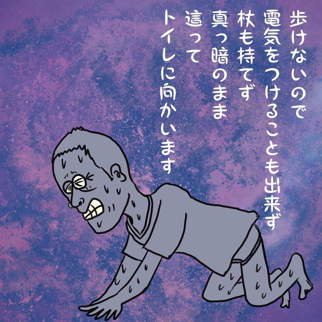 福島善成さんのインスタグラム写真 - (福島善成Instagram)「痛風日記 『水を飲み過ぎると・・・』  これは痛風あるあるかもしれません。 痛風の貞子と呼んでください。  #尿酸値高めの方へ #痛風」7月24日 22時34分 - fukushimayoshinari