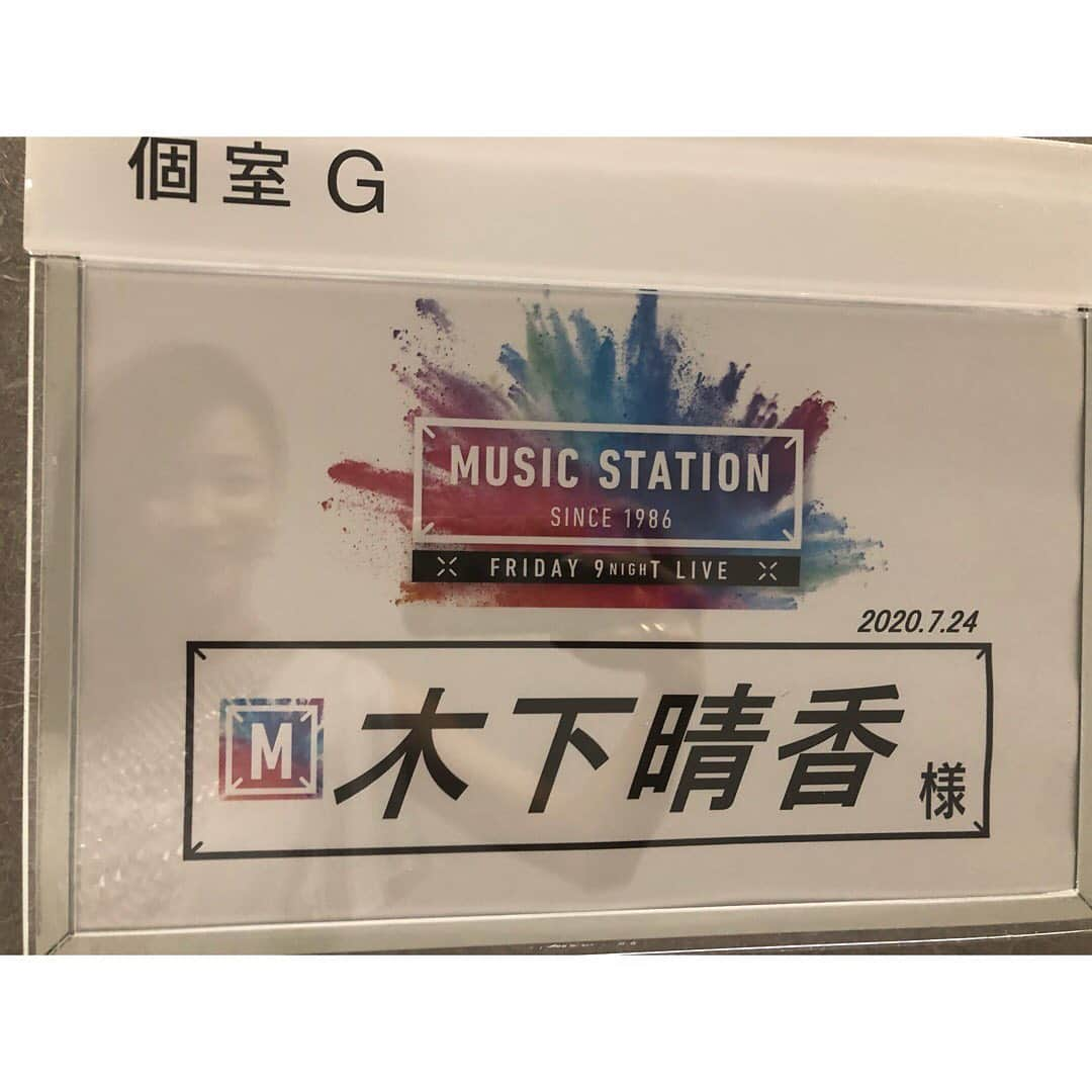 木下晴香さんのインスタグラム写真 - (木下晴香Instagram)「7.24﻿ ﻿ ミュージックステーション 3時間半SP✨﻿ ﻿ ディズニープリンセスメドレーにて﻿ 高嶋ちさ子さん、石丸幹二さんと﻿ ♪ホール・ニュー・ワールド﻿ お届けしました。﻿ ﻿ 見てくださった方が少しでも元気に、﻿ 笑顔になってくれていますように。 ﻿ 応援してくださった皆さん﻿ ありがとうございました☺️﻿ ﻿ #ミュージックステーション﻿ #Mステ﻿ #高嶋ちさ子 さん﻿ #石丸幹二 さん」7月24日 23時02分 - haruka_kinoshita_official