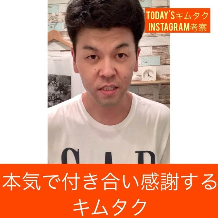 土佐卓也のインスタグラム