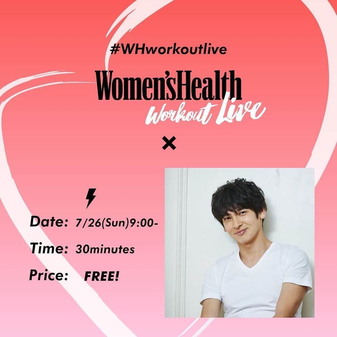 森 拓郎さんのインスタグラム写真 - (森 拓郎Instagram)「明日、26日日曜日の朝9時から @womenshealthjp  のアカウントから、インスタライブレッスンを行います！ 、 30分ですが、下半身ヤセにバッチリのストレッチを皆さんで行いましょう！ 、 現在、毎週水曜日20時から、月額オンラインレッスンを行なっていますが、どういうレッスンをするのかわからないという人のトライアルにもいいかも？ 、 日曜日の朝からですが、ご参加可能な方は是非！」7月25日 9時35分 - mori_taku6