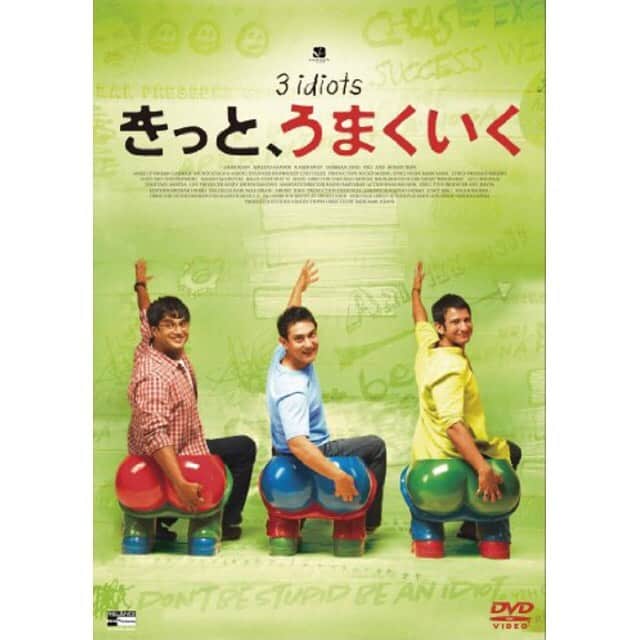 おんむすのインスタグラム：「#画映日毎  評判ほどではないけど面白かった！とんち坊主系はベタになりやすいね！」