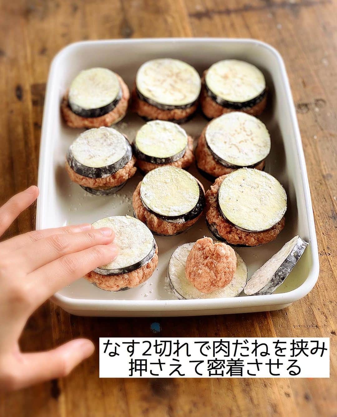 Mizuki【料理ブロガー・簡単レシピ】さんのインスタグラム写真 - (Mizuki【料理ブロガー・簡単レシピ】Instagram)「・﻿ 【レシピ】ーーーーーーーーーーー﻿ ♡とろとろ♡なすのはさみ焼き♡﻿ ーーーーーーーーーーーーーーーー﻿ ﻿ ﻿ ﻿ おはようございます(*^^*)﻿ ﻿ 今日ご紹介させていただくのは﻿ とろとろなすのはさみ焼き♡﻿ シンプルなつくねをサンドして﻿ 甘辛い照り焼きだれで仕上げました♩﻿ ﻿ 食べ応えがあって見た目も華やか♡﻿ とろっとジューシーな食感で﻿ たまらない美味しさですよ〜(*´艸`)﻿ ﻿ フライパンひとつでできるので﻿ よかったらお試し下さいね(*^^*)﻿ ﻿ ﻿ ﻿ ーーーーーーーーーーーーーーーーーーーー﻿ 【2人分】﻿ なす...2本﻿ 片栗粉...大1.5﻿ 豚ひき肉...150g﻿ ●醤油・酒・片栗粉...各小2﻿ ●生姜チューブ...3cm﻿ サラダ油...大1.5﻿ ☆醤油・みりん...各大2﻿ ☆砂糖...小1﻿ 万能ねぎ・ごま...各適量﻿ ﻿ 1.なすは5mm幅の輪切りにし、水に3分晒して(しっかり)水気を切る。ポリ袋に入れ、片栗粉を加えて振ってまぶす。ボウルにひき肉と●を入れてよく混ぜる。☆は合わせておく。﻿ 2.なす2切れで肉だねを挟み、密着させて形を整える。﻿ 3.フライパンにサラダ油を中火で熱して2を焼く。焼き色がついたら裏返してフタをし、弱火で4分蒸し焼きにする。﻿ 4.余分な油を拭き取り、☆を加えて煮からめる。器に盛り、ねぎとごまをトッピングする。﻿ ーーーーーーーーーーーーーーーーーーーー﻿ ﻿ ﻿ ﻿ 《ポイント》﻿ ♦︎なすの水気はしっかり切って下さい♩ ペーパータオルで押さえると◎﻿ ♦︎なすと肉だねが密着するようギュッと抑えてから形を整えて下さい♩﻿ ♦︎焼いている時は極力いじらず、裏返す時はヘラをご使用下さい♩﻿ ♦︎鶏ひき肉や合びき肉で作っても♩﻿ ﻿ ﻿ ﻿ ﻿ ﻿ ﻿ ﻿ ＿＿＿＿＿＿＿＿＿＿＿＿＿＿＿＿＿﻿ 🎀6刷重版しました🎀﻿ 混ぜて焼くだけ。はじめてでも失敗しない！﻿ 【#ホットケーキミックスのお菓子 】﻿ ﻿ 一冊まるっとホケミスイーツ♩﻿ 普段のおやつから﻿ 特別な日にも使えるレシピを﻿ この一冊に詰め込みました(*^^*)﻿ ホットケーキミックスを使えば﻿ 簡単に本格的なお菓子が作れますよ♡﻿ ＿＿＿＿＿＿＿＿＿＿＿＿＿＿＿＿＿﻿ ﻿ ﻿ ﻿ ＿＿＿＿＿＿＿＿＿＿＿＿＿＿＿＿＿＿＿﻿ 📕6刷重版しました📕﻿ 簡単・時短！ 毎日のごはんがラクになる﻿ ✨🦋 【 #Mizukiの今どき和食 】🦋✨﻿ ＿＿＿＿＿＿＿＿＿＿＿＿＿＿＿＿＿＿＿﻿ なるべく少ない材料で﻿ 手間も時間も省きながら﻿ 簡単にできるおいしい和食レシピ♩﻿ 簡単に失敗なくマスターできる一冊で﻿ もっと気軽に、カジュアルに﻿ 和食を楽しんで下さいね(*^^*)﻿ ＿＿＿＿＿＿＿＿＿＿＿＿＿＿＿＿＿＿＿﻿ ﻿ ⭐️ストーリー、ハイライト、プロフ画面に﻿ 本のURLを貼らせていただいております♩﻿ →(@mizuki_31cafe )﻿ ﻿ ﻿ ﻿ ﻿ ﻿ #なす#ひき肉#照り焼き#お弁当#おかず#Mizuki#簡単レシピ#時短レシピ#節約レシピ#料理#レシピ#フーディーテーブル#マカロニメイト#おうちごはん#デリスタグラマー#料理好きな人と繋がりたい#おうちごはんlover#写真好きな人と繋がりたい#foodpic#cooking#recipe#lin_stagrammer#foodporn#yummy#なすのはさみ焼きm」7月25日 7時02分 - mizuki_31cafe