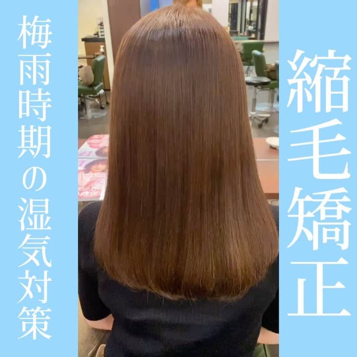 佐藤 章太/美容師/美容室/代官山/恵比寿/のインスタグラム：「✂︎✂︎✂︎✂︎✂︎✂︎✂︎✂︎✂︎✂︎✂︎✂︎✂︎✂︎✂︎✂︎✂︎✂︎✂︎✂︎✂︎✂︎✂︎﻿ ﻿ ﻿ これからの季節は紫外線によるダメージや湿気による髪の広がりが気になる季節です☀️﻿ ﻿ ヘアカラーやトリートメント、縮毛矯正など定期的なヘアケアで綺麗な髪を保ちましょう💇‍♀️﻿ ﻿ お席が埋まりやすい時期ですのでご予定がお決まりのお客様はお早目のご予約がオススメです😊﻿ ﻿ ﻿ ﻿ ✂︎✂︎✂︎✂︎✂︎✂︎✂︎✂︎✂︎✂︎✂︎✂︎✂︎✂︎✂︎✂︎✂︎✂︎✂︎✂︎✂︎✂︎✂︎﻿ ﻿ ﻿ ﻿ ︎💇‍♀縮毛矯正で梅雨時期の湿気対策💇‍♀️﻿ ﻿ ﻿ そろそろ梅雨の時期☔️﻿ ﻿ ﻿ 雨や汗による湿気でアイロンやブローをしても髪が広がりやすい季節。。。﻿ ﻿ ﻿ お出かけ前に綺麗にセットしても外へ出るとすぐにクセが出てきてしまうとお悩みの方も多いのではないでしょうか？？﻿ ﻿ ﻿ くせ毛の方は1年で1番髪の扱いに困る季節ですね💦﻿ ﻿ ﻿ 【美容院でトリートメントをしたり、ホームケアを頑張っても髪の広がりが気になる】とお悩みの方の原因は髪質にあるのかもしれません💇‍♀️﻿ ﻿ ﻿ お客様のお悩み、髪質、お手入れ方法、これから先のヘアスタイル、なりたいイメージ、似合う髪型をふまえて一番最適な施術をご提案させて頂きます😊﻿ ﻿ ﻿ ✅今まで縮毛矯正で満足行かなかった﻿ ✅家でのお手入れを楽にしたい﻿ ✅湿気で広がる髪の毛が気になる﻿ ✅髪のうねりを抑えてナチュラルなストレートヘアにしたい﻿ ✅前髪のうねりが気になる﻿ ✅綺麗に髪を伸ばしたい﻿ ✅髪を下ろしたいけど癖で広がるので結ぶしかない﻿ ﻿ ﻿ など、くせ毛でお悩みの方もぜひご相談ください📲﻿ ﻿ ﻿ メニューやヘアスタイルに関してのご相談はDM.LINE@公式アカウントからお待ちしております💇‍♀️✨﻿ ﻿ ﻿ 【ホットペッパークーポンWEB予約】又は【LIVE公式アカウントからのお問い合わせ】はプロフィール欄URLページからご利用頂けます💇‍♀️✨﻿ ﻿ ﻿ ﻿ 【MENU】﻿ ✂︎カット✂︎¥5500﻿ ✂︎カット・カラー✂︎¥11000﻿ ✂︎カット・カラー・トリートメント✂︎¥12650﻿ ✂︎カット・ダブルカラー¥13200﻿ ✂︎カット・縮毛矯正・トリートメント✂︎¥18000﻿ ✂︎カット・高難易度縮毛矯正✂︎¥27000﻿ ✂︎カット・パーマ✂︎11000﻿ ✂︎カット・デジタルパーマ✂︎¥13200﻿ ✂︎カット・トリートメント✂︎¥9900﻿ ✂︎トリートメント✂︎¥4400〜﻿ ✂︎前髪カット✂︎¥1100﻿ ✂︎ヘアアレンジ✂︎¥5500﻿ ﻿ ﻿ Heartim代官山﻿ 住所/東京都恵比寿西2-18-6 2F﻿ TEL /0364163988﻿ ﻿ ﻿ 営業時間﻿ 平日/ 12時〜21時﻿ 土日祝日/10時〜19時﻿ 火曜定休日﻿ ✳︎営業時間外でのご予約のご相談もお気軽にお問い合わせください🌟﻿ ﻿ ﻿ #縮毛矯正﻿ #乾かすだけでまとまる髪へ﻿ #髪質改善﻿ #代官山美容室﻿ #恵比寿美容室﻿ #代官山﻿ #恵比寿﻿ #自由が丘﻿ #前髪カット﻿ #前髪の縮毛矯正﻿ #ヘアスタイル﻿ #ストレートヘア﻿ #ヘアケア﻿ #美髪ケア﻿ #髪質改善縮毛矯正﻿ #髪質改善代官山﻿ #髪質改善恵比寿﻿ #トリートメント﻿ #ヘアカラー﻿ #縮毛矯正美容院﻿ #髪質改善美容院﻿ #前髪﻿ #くせ毛﻿ #くせ毛のお悩み解決します﻿ #くせ毛カット﻿ #オージュア﻿ #オージュアトリートメント﻿ #フローディア﻿ #フローディアトリートメント﻿ #リンケージトリートメント」