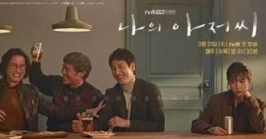 チ・スウォンのインスタグラム：「나의 최애한드. #나의아저씨 아이유팬입니다^^ 근데 이런 공식사진 막 써도 되나모르겠네...요즘 조심해야 되는거 넘많음.」