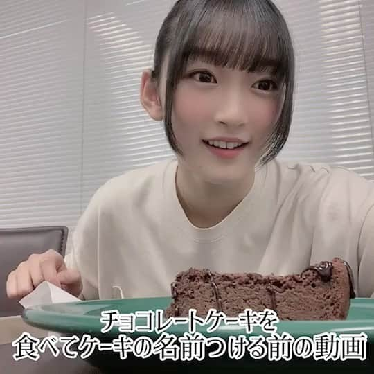 宮本佳林のインスタグラム