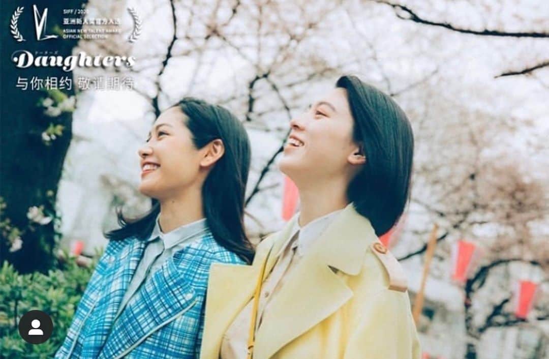 廣岡聖さんのインスタグラム写真 - (廣岡聖Instagram)「. 出演させて頂いている映画#daughters が上海国際映画祭にて本日より上映されています。 私ももう一回映画館で観ます☺️🎞 素敵なスタッフさんと素敵な演者さんの中でできた素敵な作品。 小春と彩乃の過ごす四季折々の日々を是非劇場で。 #daughters #映画 #上海国際映画祭」7月25日 18時31分 - hirooka_hijiri