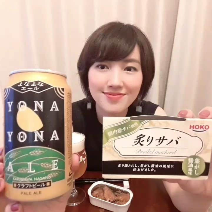 古賀麻里沙のインスタグラム