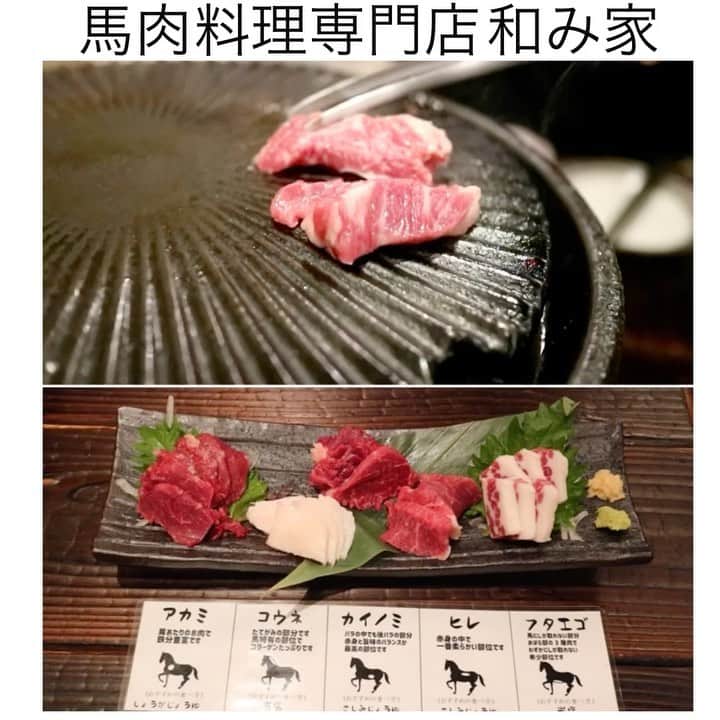 黒帯さんのグルメインスタ