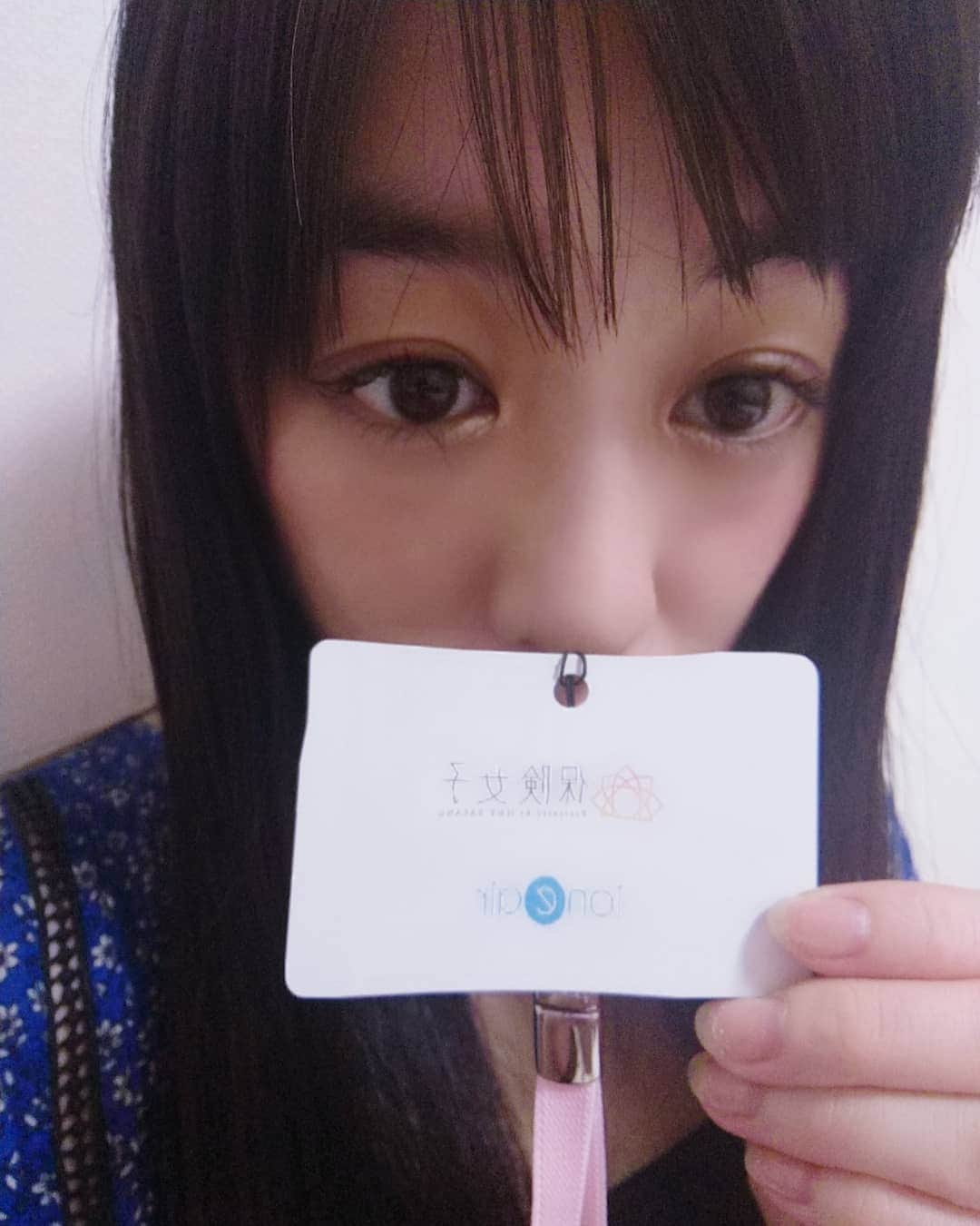 工藤亜耶のインスタグラム：「杏の代表の店、保険女子でイオニアカード購入(^O^) 半径1、5㍍内のウィルス、花粉、臭いを撃退する(^O^)目に見えないものだから半信半疑で購入したのだが、枕元に置いて寝ると、目痒くなったり、鼻水出るの治った！！！効果は3～5年で3000円(^O^)アレルギーの薬買うよりお得だ！！！ #保健女子  #杏さゆり  #ウィルス対策」