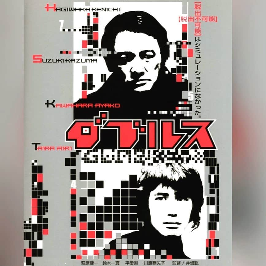 鈴木一真さんのインスタグラム写真 - (鈴木一真Instagram)「7/26 7:15PM〜  衛星劇場にて 映画「ダブルス」が放送されます⚡︎  Special feature for Mr. Sho-Ken  by The Satellite theater channel in July.   今月の衛星劇場は萩原健一さんを大特集‼︎ 「テロリストのパラソル」「喜劇 命のお値段」など幅広い作品が揃っています✴︎ぜひ  #ショーケン #萩原健一 #鈴木一真 #平愛梨 #川原亜矢子 #衛星劇場 #敬称略 #KazumaSuzuki」7月25日 10時57分 - _kazumasuzuki_