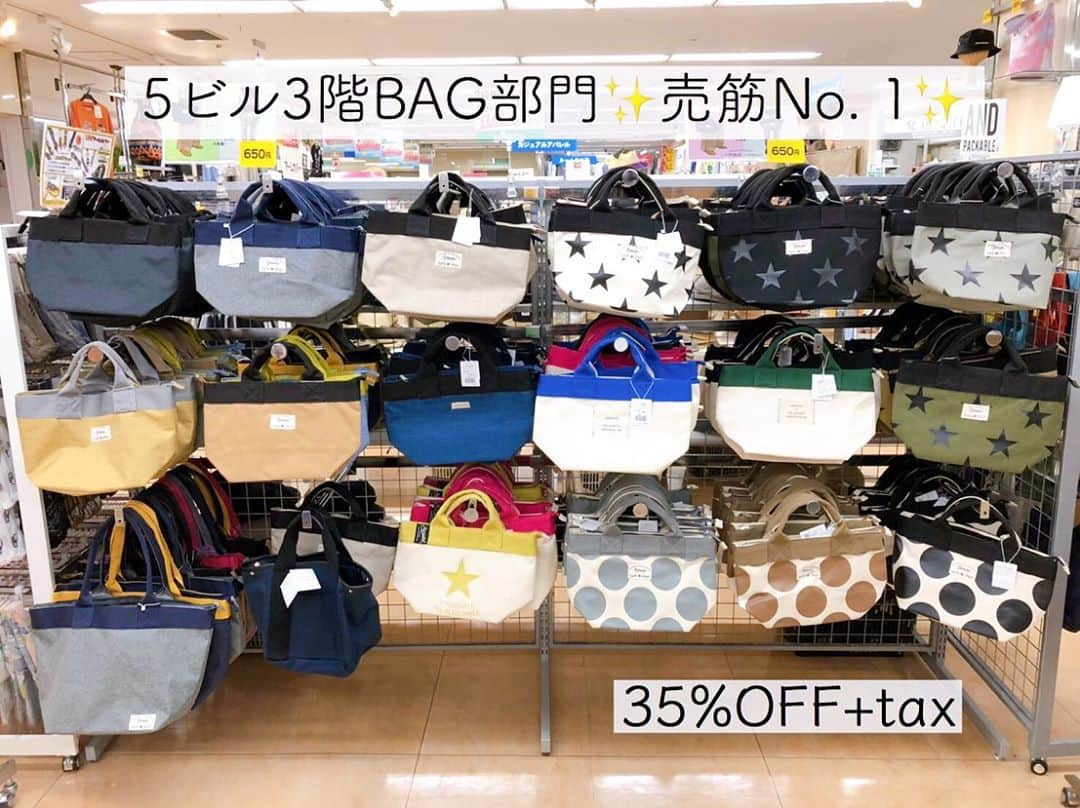 ファンビ寺内 (fanbi) さんのインスタグラム写真 - (ファンビ寺内 (fanbi) Instagram)「5ビル3階BAG部門売筋No. 1✨ キャンバスミニトートバッグ！ . どの雑貨屋さんにも置いてある売れ筋！650円で買えるのは寺内だけです😎💗 . ✔︎会員価格は小売価格¥1,000の35%OFFで¥650(税抜)✨  . #fanbiTown5-3階 に入荷しています✨数量限定です❗️ . ⚠️お問い合わせは… インスタグラム プロフィールページの電話・メール、もしくはホームページのお問い合わせ よりお願いします🙇🏻‍♀️ TEL：06-6262-2161(代表) MAIL：info@fanbi.co.jp -------------------- #ファンビ寺内 は、会員制の #卸問屋 です。 店舗へのアクセス、ご利用方法はプロフィールのURLからご確認ください😊 -------------------- #フォローしてね 😉💕 . #ファンビ #fanbi寺内 #fanbi #寺内 #大阪 #osaka #本町 #honmachi #堺筋本町 #sakaisujihonmachi  #問屋 #キャンバスミニトート #ミニトートバッグ #MINITOTEBAG #お弁当バッグ」7月25日 11時31分 - fanbi_official