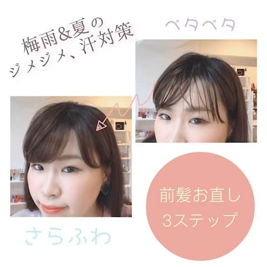 長井かおりのインスタグラム