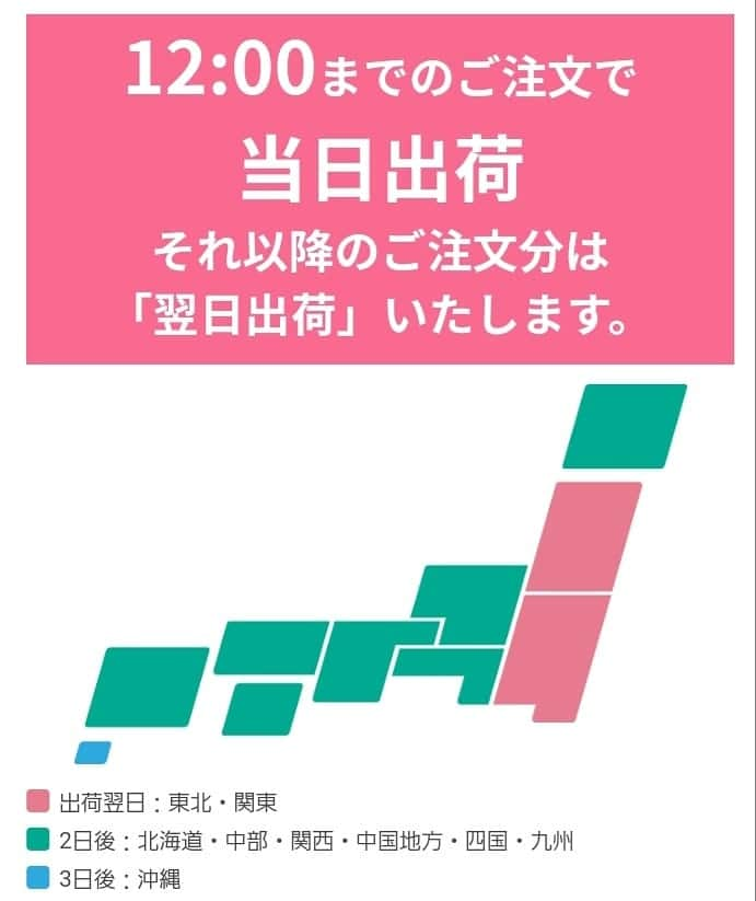 浴衣屋さん.comのインスタグラム：「.﻿ お急ぎ便🚚﻿ ﻿ 浴衣屋さんcomでは、﻿ 12:00までのご注文で当日出荷可能です✨﻿ ﻿ ﻿ 今なら通常+300円が無料🎵﻿ ﻿ ﻿ ※お急ぎ便の対象は、日本国内のみとなります。﻿ ﻿ #ゆかた #浴衣 #yukata #おうちで浴衣 #おうち時間 #和装女子 #浴衣女子 #浴衣屋さんcom #浴衣コーディネート #和服 #浴衣でお出かけ #キッズ浴衣 #子供浴衣 #半巾帯 #飾り紐 #下駄 #髪飾り #かごバッグ #キッズ浴衣 #子供浴衣 #summer #ビアガーデン #和 #和装 #着物好き #kimono #kimonostyle #大人かわいい #着物生活 #夏祭り#キッズドレス #ドレス浴衣」