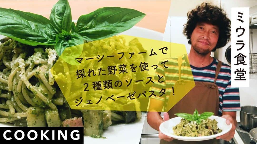 三浦理志のインスタグラム