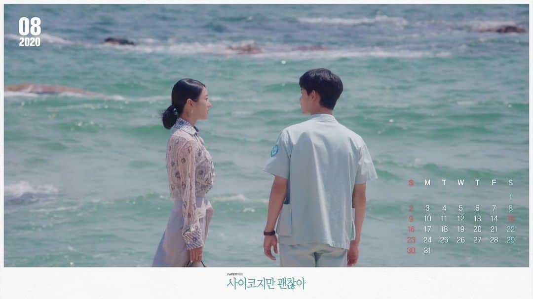 tvN DRAMA【韓国】さんのインスタグラム写真 - (tvN DRAMA【韓国】Instagram)「⠀ 사괜의 청량미를 담은 8월 캘린더 뿌려요💜 다가오는 8월에도 <사이코지만 괜찮아>와 함께 여름여름해🏖 ⠀ 매주 [토일] 밤 9시 방송 #tvN #토일드라마 #사이코지만괜찮아 #김수현 #서예지 #오정세 #박규영」7月25日 12時29分 - tvn_drama