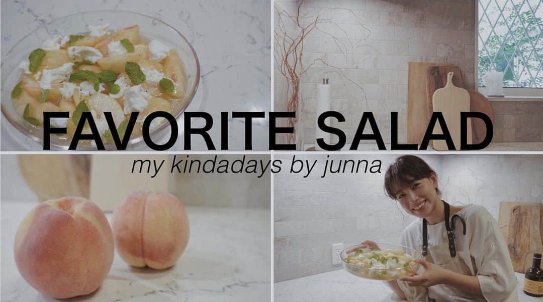 JUNNAのインスタグラム：「#YouTube  更新しました🍑  🍑桃と自家製ミント🌿を使ったおやつサラダ...  夏にピッタリの簡単爽やかサラダ🥗  #junna🏠 #junnaYouTube#桃」