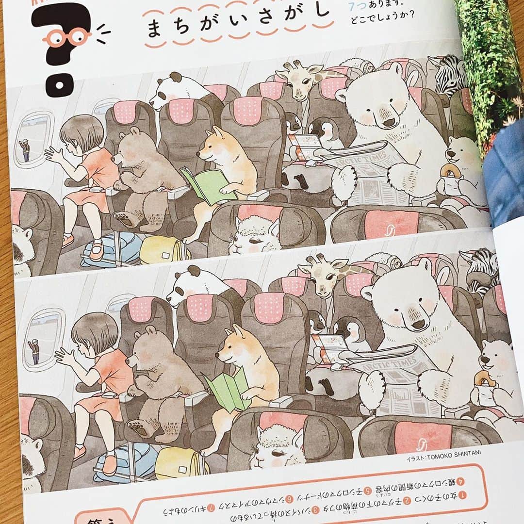 Tomoko Shintaniのインスタグラム：「雨はもうお腹いっぱいですね… . Go to 妄想トラベルキャンペーン② SKYWARD 6月号の旅あそび。 離陸時。個人的に旅の中でいちばんテンション上がる瞬間です😊 . 絵本「さがして！みつけて！旅あそび」も小学館から絶賛発売中❤️ . Spot the Difference🤡 Let’s find 7 differences between two pictures🤓 . #skyward #jal #旅あそび #spotthedifference #まちがいさがし」