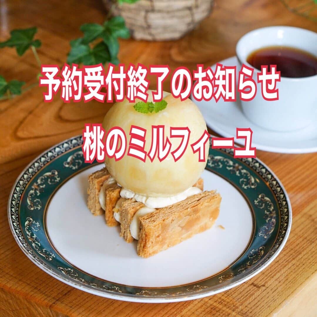 リスカフェのグルメインスタ