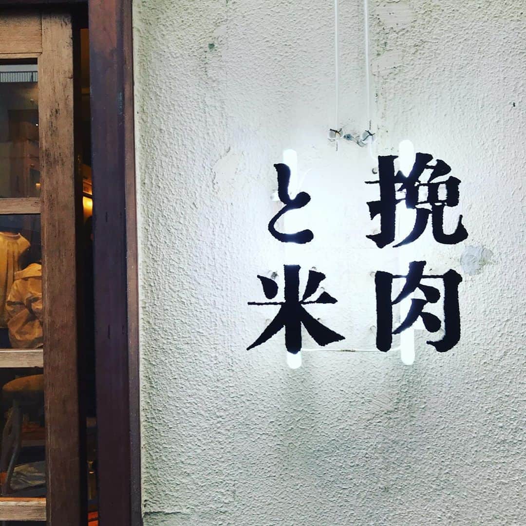 福田葉子のグルメインスタ