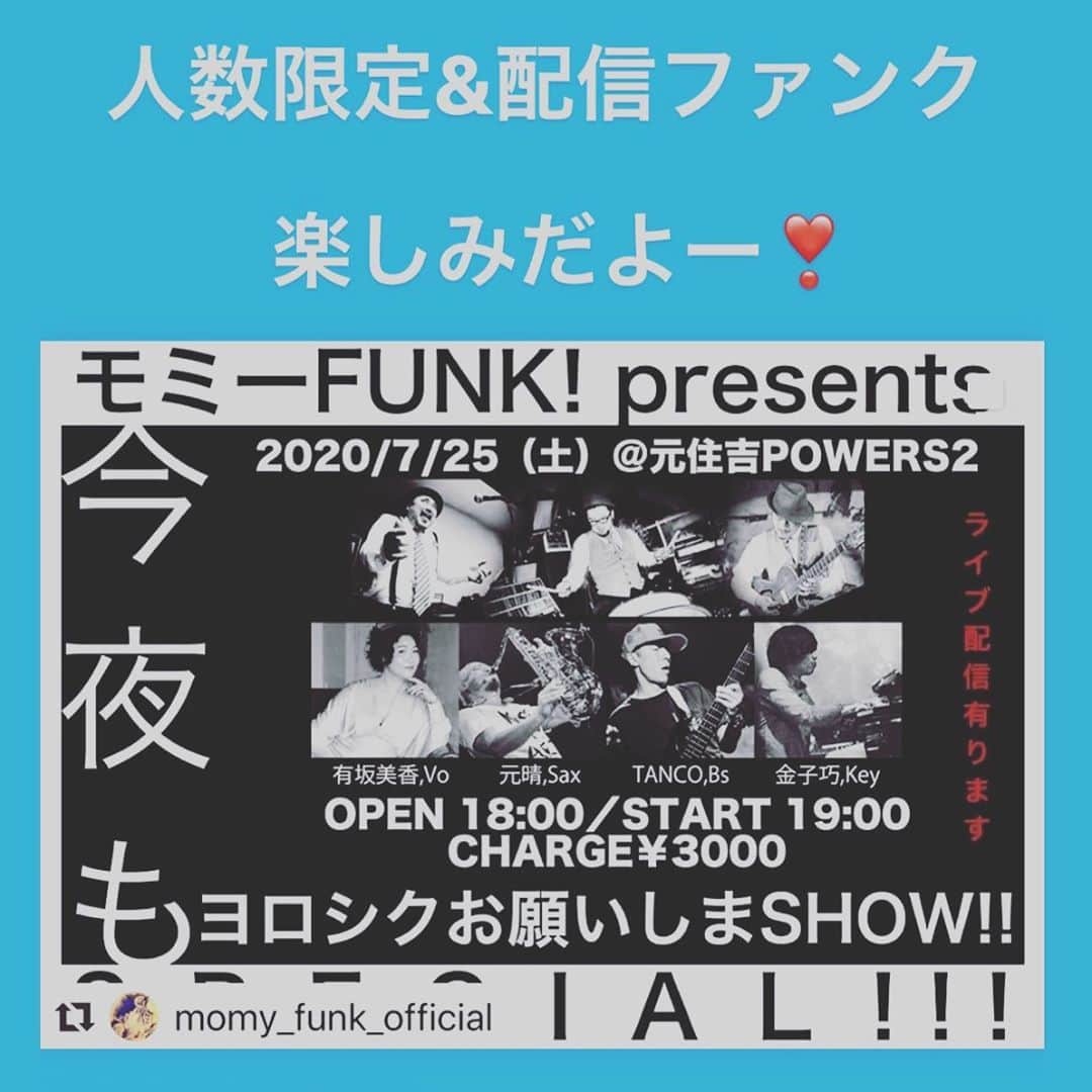 有坂美香のグルメインスタ