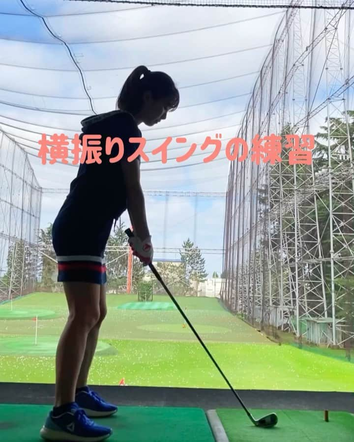 中庄司愛希のインスタグラム