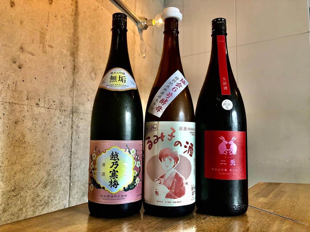 純米酒専門八咫 渋谷店のグルメインスタ