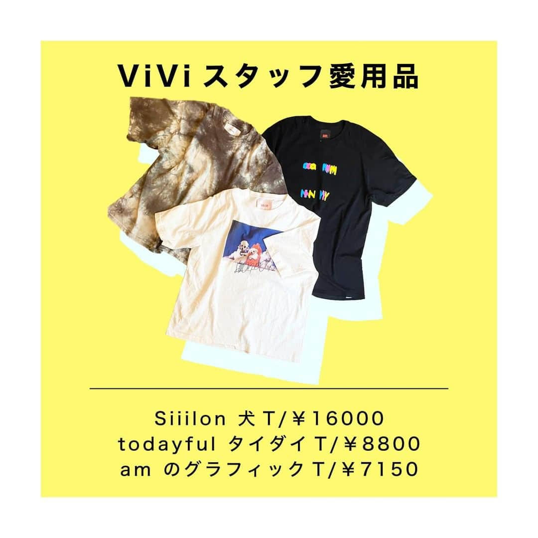 ViViさんのインスタグラム写真 - (ViViInstagram)「ViViスタッフがオススメする  #ViViスタッフの愛用品。 今回はファッションエディター／ライター・池城仁来が オススメする 『この夏のハマりTシャツ🌈』  「個人的にTシャツが大好きなので、 可愛いものを見つけるたびに買い集めています。 今年選んだのはこちらの3枚。 犬TはSNSで見つけてキュートなビジュアルに一目惚れ😍 タイダイTは、欲しいなと探していたところ、 柄が激しすぎず大人で着やすいtodayfulを選びました。 グラフィックTはもともと好きでよく着るのですが、 今年はNYのストリートブランドamをチェック✅ 可愛いTシャツは着るだけでテンションがアガる！🌞✨ たとえお出かけしなくても、 お家でお気に入りを着ているだけで気分が満たされるので、 みなさんも夏のTシャツを見つけてみてください💖」  From【ファッションエディター／ライター・池城仁来】 夏のワードローブはほぼ毎日Tシャツのカジュアル派。 趣味である旅行やフェスがこの夏は難しそうなので、 お家でマンガを読み耽る予定。  ----------------------------------------------------  #vivi #viviファッション #Tシャツ #ロゴT #白T #黒T #白Tシャツ #黒Tシャツ #ブランドTシャツ #グラフィックT #Tシャツ好き #Tシャツコーデ #Tシャツマニア #Tシャツデザイン #タイダイ #タイダイ柄 #タイダイTシャツ #夏Tシャツ #todayful #am #エーエム #nyc #siiilon #2020トレンドアイテム #夏コーデ  #着回しコーデ #買って良かった #買ってよかったもの #愛用品」7月25日 15時00分 - vivi_mag_official