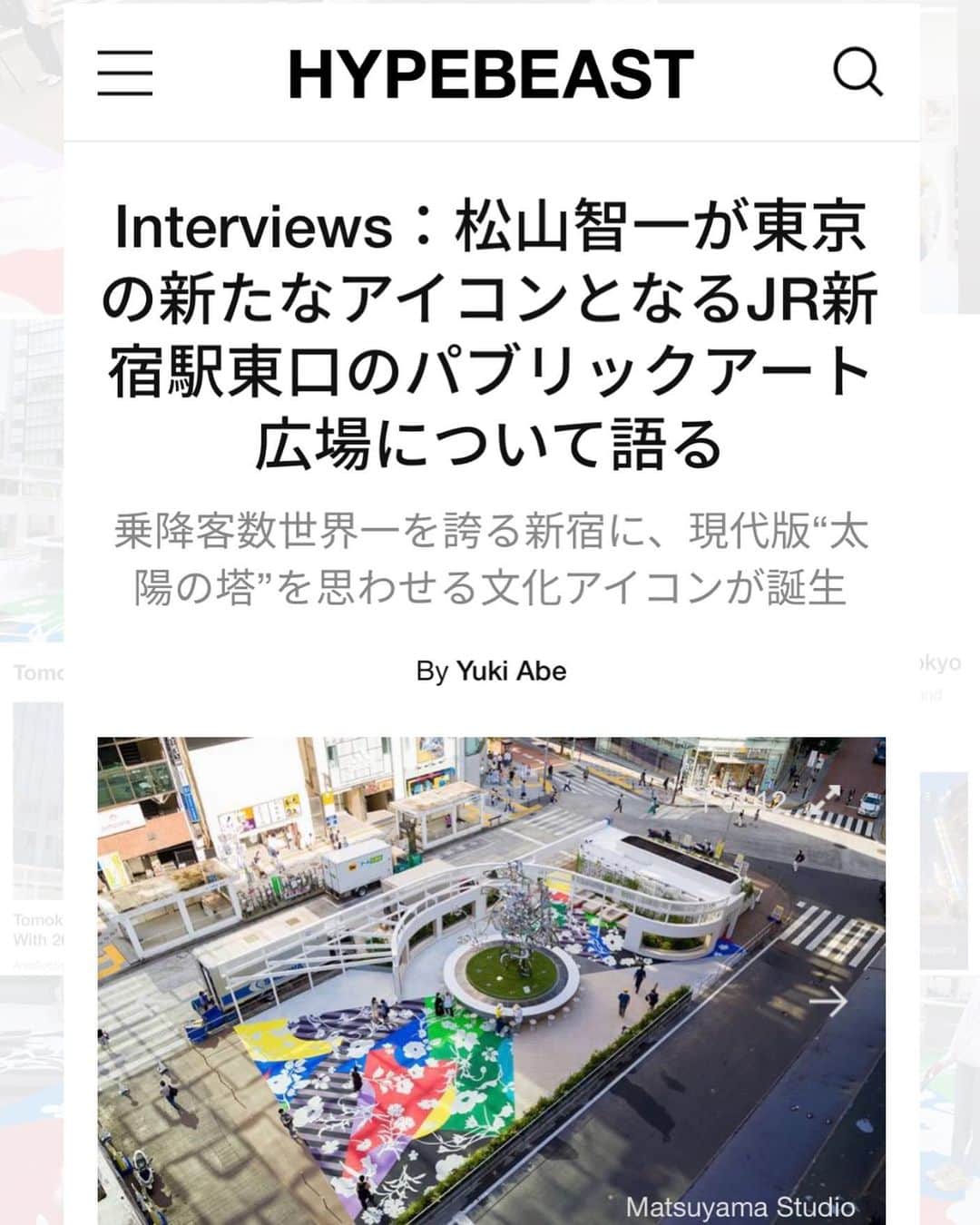 松山智一のインスタグラム：「松山智一が東京の新たなアイコンとなるJR新宿駅東口のパブリックアート広場について語る。  乗降客数世界一を誇る新宿に、現代版“太陽の塔”を思わせる文化アイコンが誕生  アメリカ・ニューヨークを拠点に活動する現代美術家・松山智一。そんな世界的アーティストの手によって、東京のJR新宿駅東口広場が生まれ変わった。By Hypebeast Japan  詳細は  https://hypebeast.com/jp/2020/7/tomokazu-matsuyama-interviews-metro-bewilder-shinjuku-station」