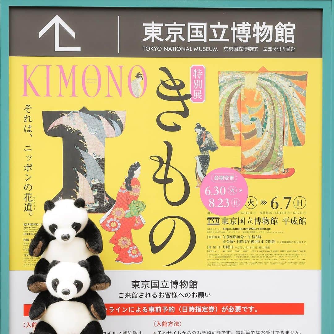 アトレ上野（atre ueno）さんのインスタグラム写真 - (アトレ上野（atre ueno）Instagram)「"今日は東京国立博物館で開催している着物展にやってきたよ🐾 織田信長、豊臣秀吉、徳川家康などの有名な武将たちが着ていた着物から、現代デザイナーの作品まで約300件の展示がしてあるよ👘✨ 美しく鮮やかな着物を着ていた江戸時代では町を行き交う人々がファッショニスタだったんだって😍 訪れた記念に肩車してポーズをとってみたよ🐼🐼🎵 今は事前予約制なので、詳しくはHPを見てみてね💡"  "We visited to TOKYO NATIONAL MUSEUM for KIMONO exhibition🐾 There are about 300 kimonos like the ones that famous generals such as Oda Nobunaga, Toyotomi Hideyoshi and Tokugawa Ieyasu used to wear and modern designers’ ones👘✨ The people walked in the town were fashion icons in Edo period😍 We took a photo with a shoulder ride for memory🐼🐼♫ Advance reservation required. Please check their website💡"  "今天來東京國立博物館看和服展覽🐾 這裡有大概300多的和服，從日本有名的武將織田信長、豊臣秀吉、徳川家康穿過的和服到現代設計師設計的都有👘✨ 看來江戶時代在東京穿和服的人都很時尚😍 為了紀念，我們擺了同一個姿勢🐼🐼🎵 現在是提前預約制，詳情請查看網站💡"  #上野 #アトレ上野 #アトレ #atre #atreueno #パンダ #上野パンダ #上野散策 #熊猫 #東京観光 #PANDA #🐼 #ueno #tokyotour #ぬい撮り #kimono #tokyonationalmuseum #kimonoten #uenopark #discovertokyo #kimonolovers #着物展 #東京国立博物館 #博物館 #着物 #博物館巡り #上野公園 #上野観光 #ぬい旅 #ぬい撮りさんと繋がりたい」7月25日 15時12分 - atre.ueno