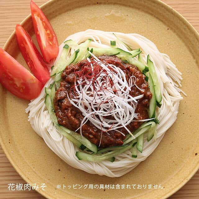 中川政七商店さんのインスタグラム写真 - (中川政七商店Instagram)「「素麺を、ちょっと特別に。」﻿ ﻿ 家で過ごす時間が多い今年の夏。﻿ 気がつけば例年よりも、素麺が食卓に登場する回数が増えている気がします。﻿ ﻿ 簡単で、美味しくて、お腹も満たせる夏の定番ですが、ややもすれば変わらない味に飽きてしまうのも、素麺です。﻿ ﻿ そんな素麺がちょっぴり特別に感じられるソースが、この夏できました。﻿ その名も「素麺のための」シリーズ。﻿ ゆでた麺に、そのままかけて混ぜるだけの具材入りソースです。﻿ ﻿ うどんでも中華麺でもなく、素麺が一番美味しく食べられるように仕上げた一品。﻿ 鶏塩レモン、豚肉ごま豆乳、花椒肉みその3種が、それぞれ素麺の魅力を引き出してくれます。﻿ ﻿ この夏店頭でもたくさん売れている、人気シリーズです。﻿ ﻿ 【鶏塩レモン】﻿ コクのある塩味ベースの鶏だしに、鶏のささみ肉を加えて、レモンの酸味をきかせてさっぱりと仕上げました。﻿ ﻿ 【豚肉ごま豆乳】﻿ 豆乳と白練りごまを合わせたなめらかなソースに、豚バラ肉で旨味を足して、風味豊かに仕上げました。﻿ ﻿ 【花椒肉みそ】﻿ 豚ひき肉をネギやショウガ、ニンニク、味噌と甘辛く炒め、花椒のしびれる辛さとさわやかな香りを足しました。﻿ ﻿ ▶︎ 素麺のための鶏塩レモン／¥432﻿ ▶︎素麺のための豚肉ごま豆乳／¥432﻿ ▶︎素麺のための花椒肉みそ／¥432﻿ ﻿ 🦌お買い物はプロフィールリンクまたは画像をタップ。@nakagawamasa7 ﻿ ﻿ #中川政七商店 #暮らしの道具 #japaneseculture #japanesestyle #nakagawamasashichi #夏の食卓 #素麺 #素麺アレンジ #素麺レシピ #素麺大好き #そうめん #そうめんアレンジ #そうめんレシピ #麺スタグラム #麺類 #麺好き #レトルト #レトルト食品 #ソース #鶏塩 #豆乳 #豆乳レシピ #花椒」7月25日 15時28分 - nakagawamasa7