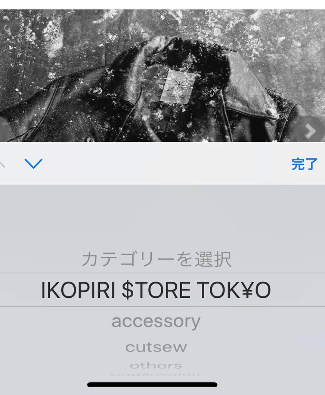 白鳥雪之丞さんのインスタグラム写真 - (白鳥雪之丞Instagram)「T.O.S official webshop内にIKOPIRI $TORE TOK¥Oの商品を多数アップしました!! 本日から販売開始、順次発送しますので宜しくお願い致します(^^)💻📦  http://tears-of-swan.shop-pro.jp/ ※プロフィール下のURLからwebsiteがご覧頂けます  #ikopiristoretokyo  #webshop #通販開始 #宜しくお願い致します」7月25日 15時52分 - yukinojoeshiratori
