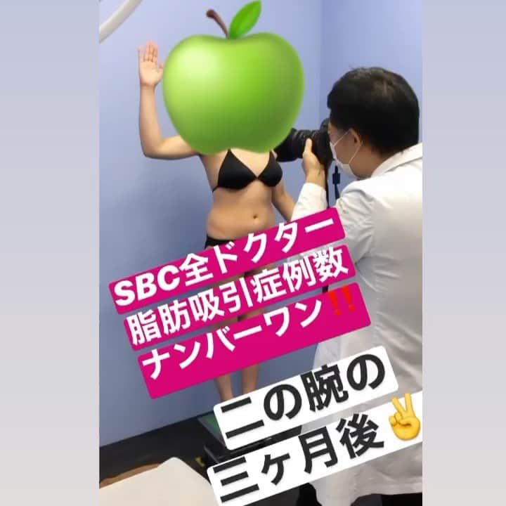 竹田 啓介（湘南美容外科）のインスタグラム