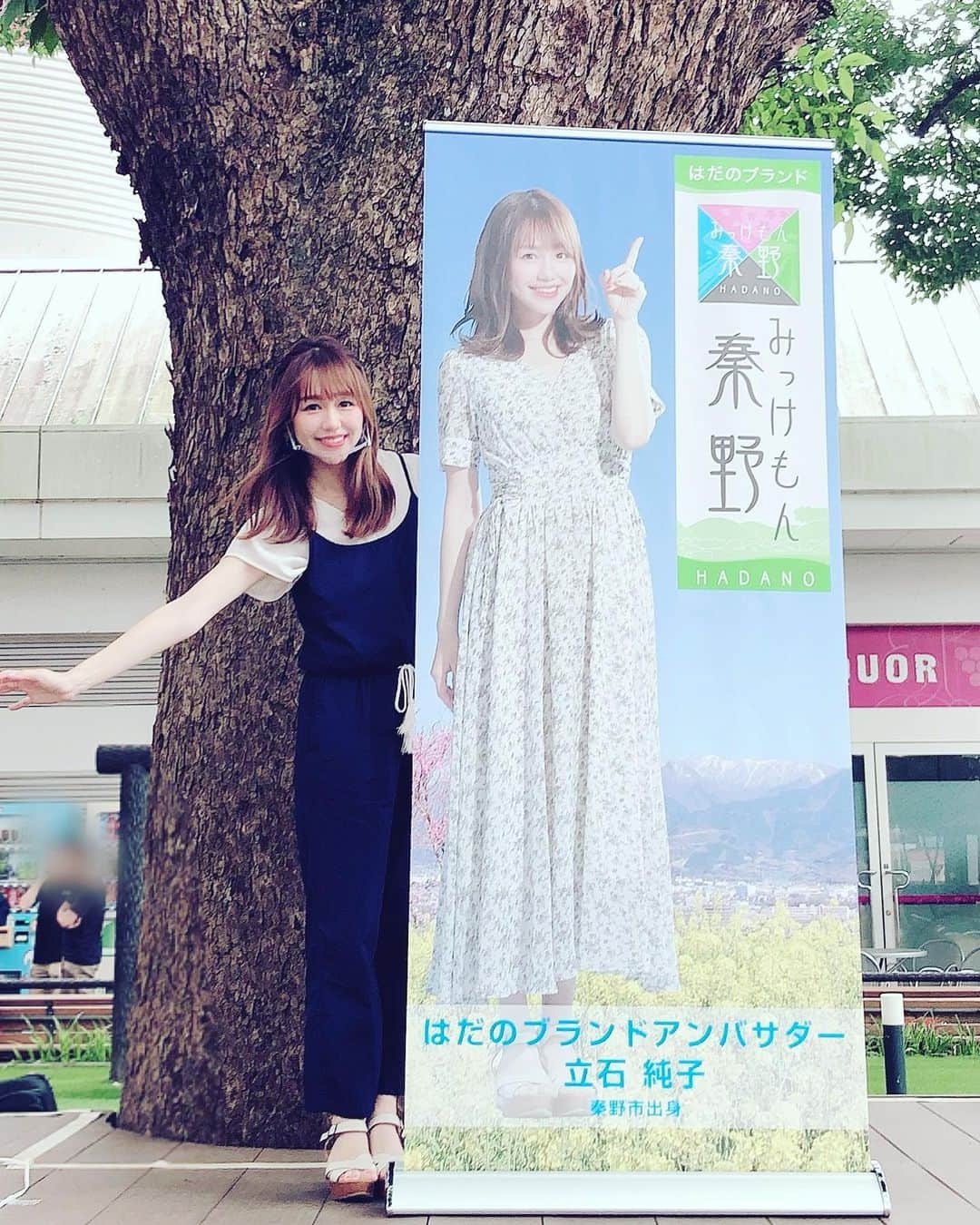 立石純子のグルメインスタ