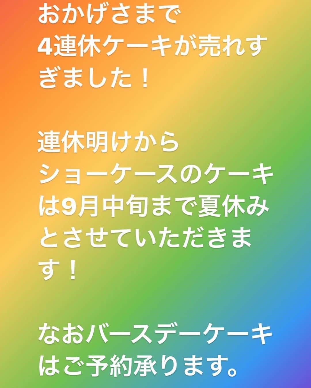 リスカフェのグルメインスタ