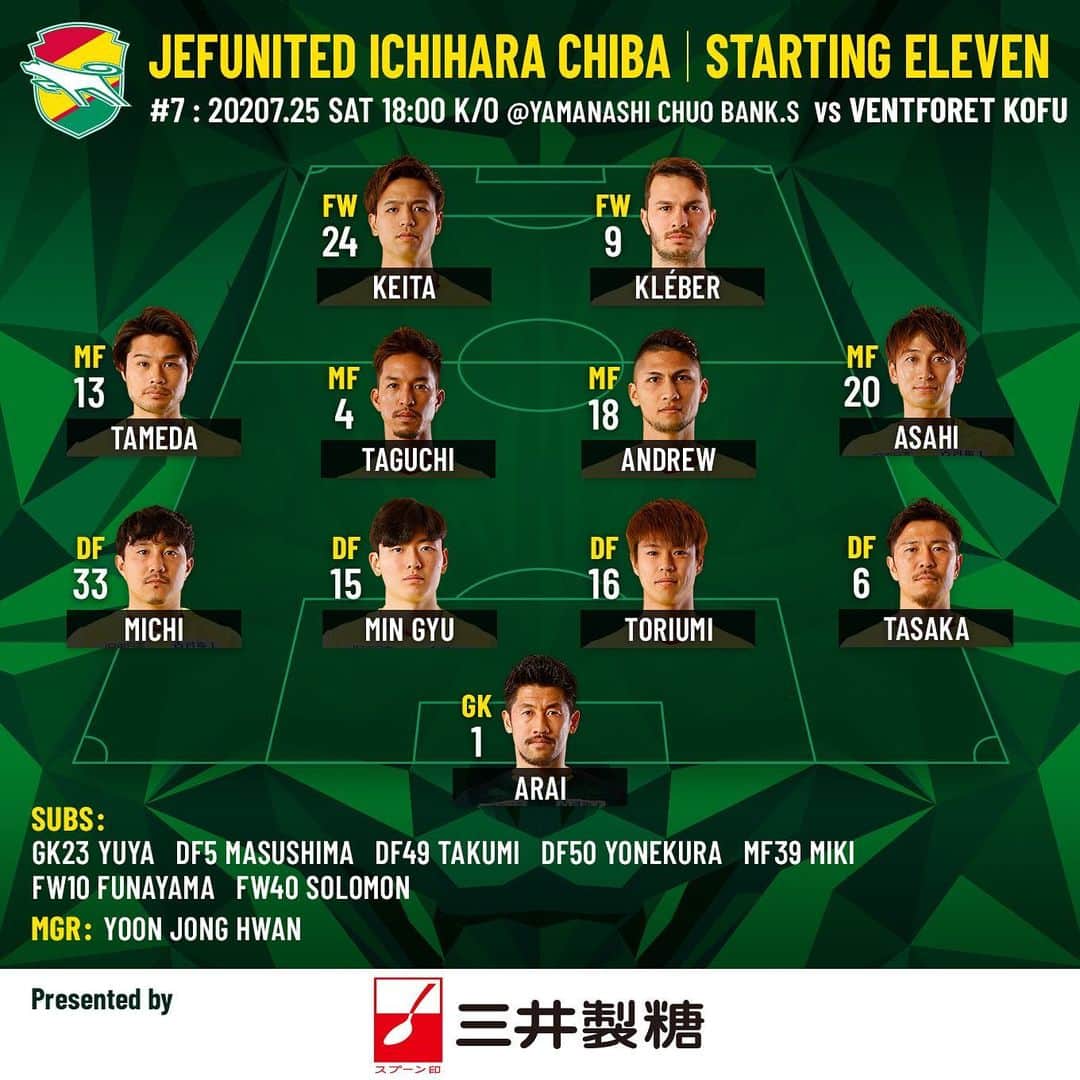 ジェフユナイテッド市原・千葉のグルメインスタ