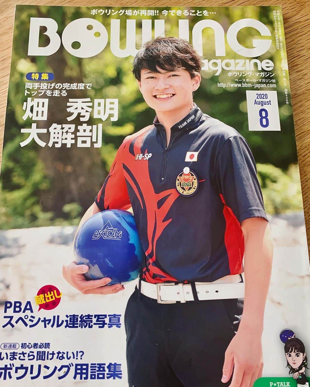 黒田アーサーのインスタグラム：「発売中のボウリングマガジン8月号！今月も7月号に引き続きゲストは7月11日に💕鈴木理沙プロと結婚した谷合貴士プロです‼️谷合くん理沙ちゃんご結婚おめでとうございます㊗️🎉 #ボウリングマガジン8月号 #黒田アーサー #連載コラム #芸能人No.1ボウラーへの道 #谷合貴士プロ  #ゲスト #2ヶ月連続」