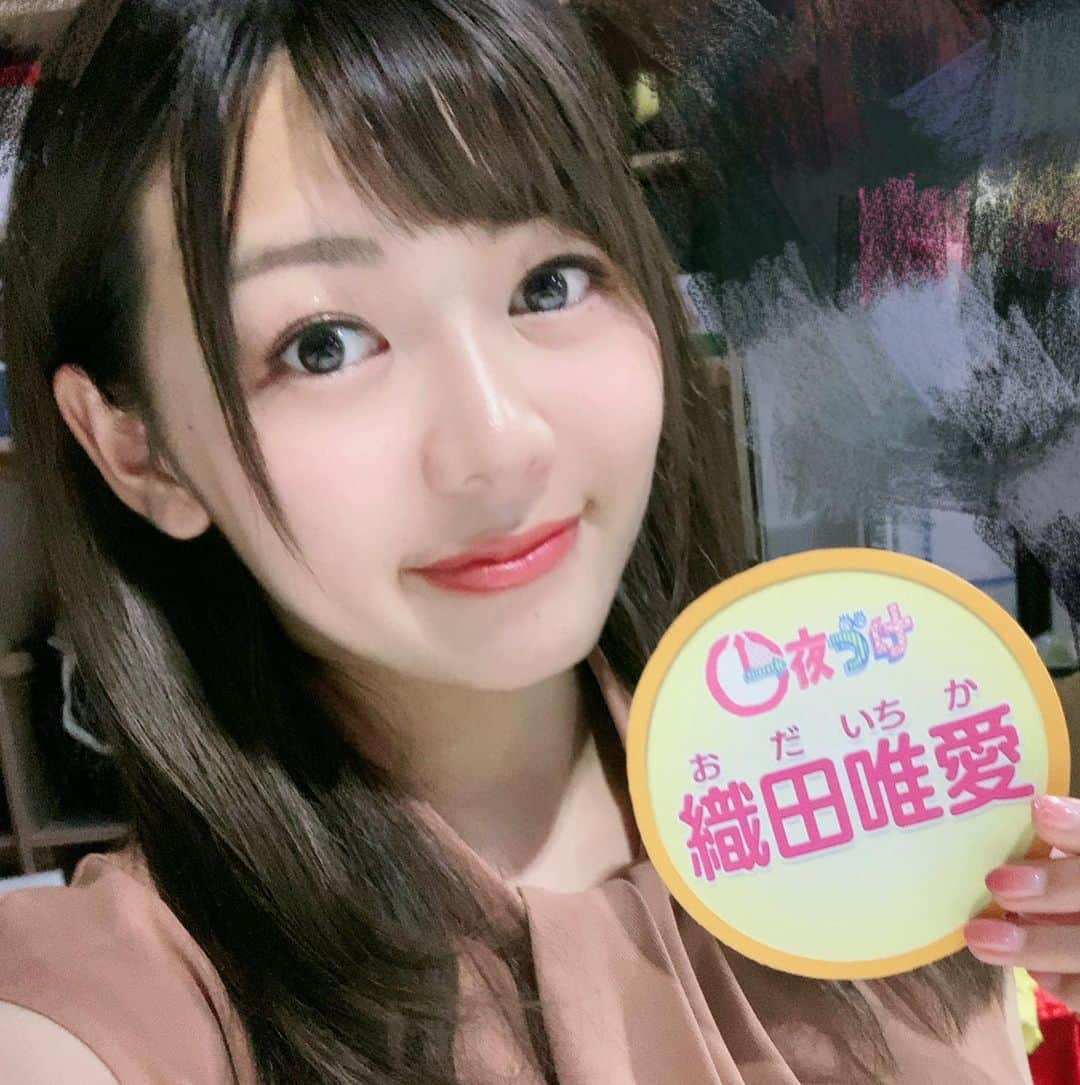 織田唯愛のインスタグラム