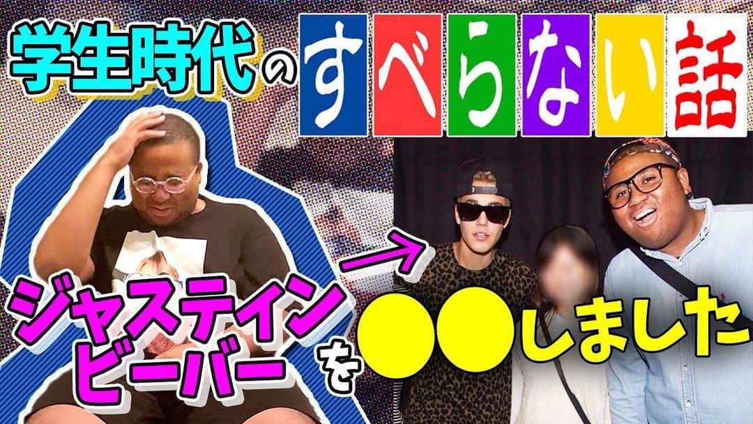 アントニーのインスタグラム：「たのんます！ 観て下さい！！！  #それいけアントニーチャンネル」