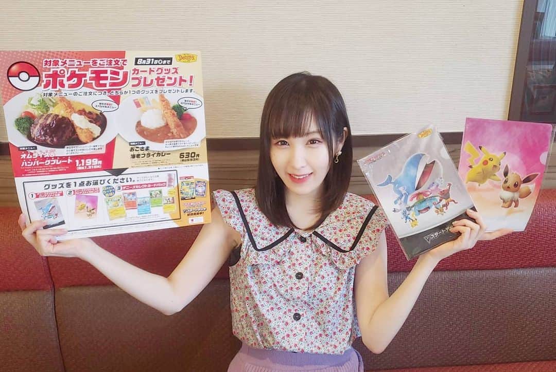 小田桐奈々のグルメインスタ