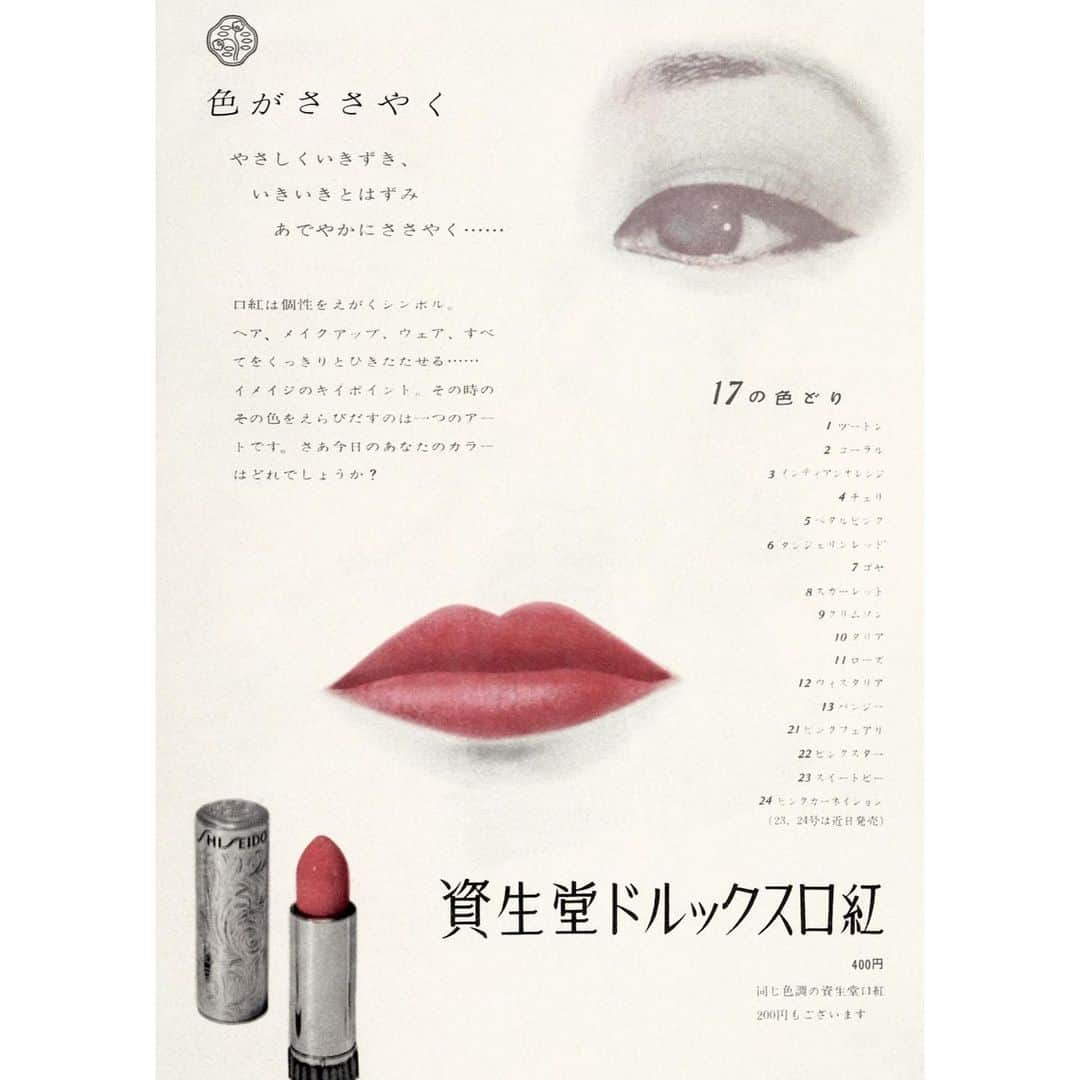 Vincent Oquendoさんのインスタグラム写真 - (Vincent OquendoInstagram)「Lipstick is an instant makeover, I’m so happy to share with you all a look I created on myself inspired by this classic @Shiseido campaign image using all the new lip products. The lipstick I’m wearing is the modern matte powder lipstick in torch song paired with lipliner ink duo in deep magenta 👄💄」7月25日 22時16分 - makeupvincent