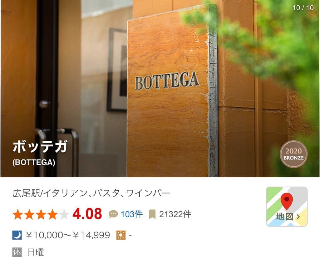 YUJI_MATSUDA_KUNのグルメインスタ